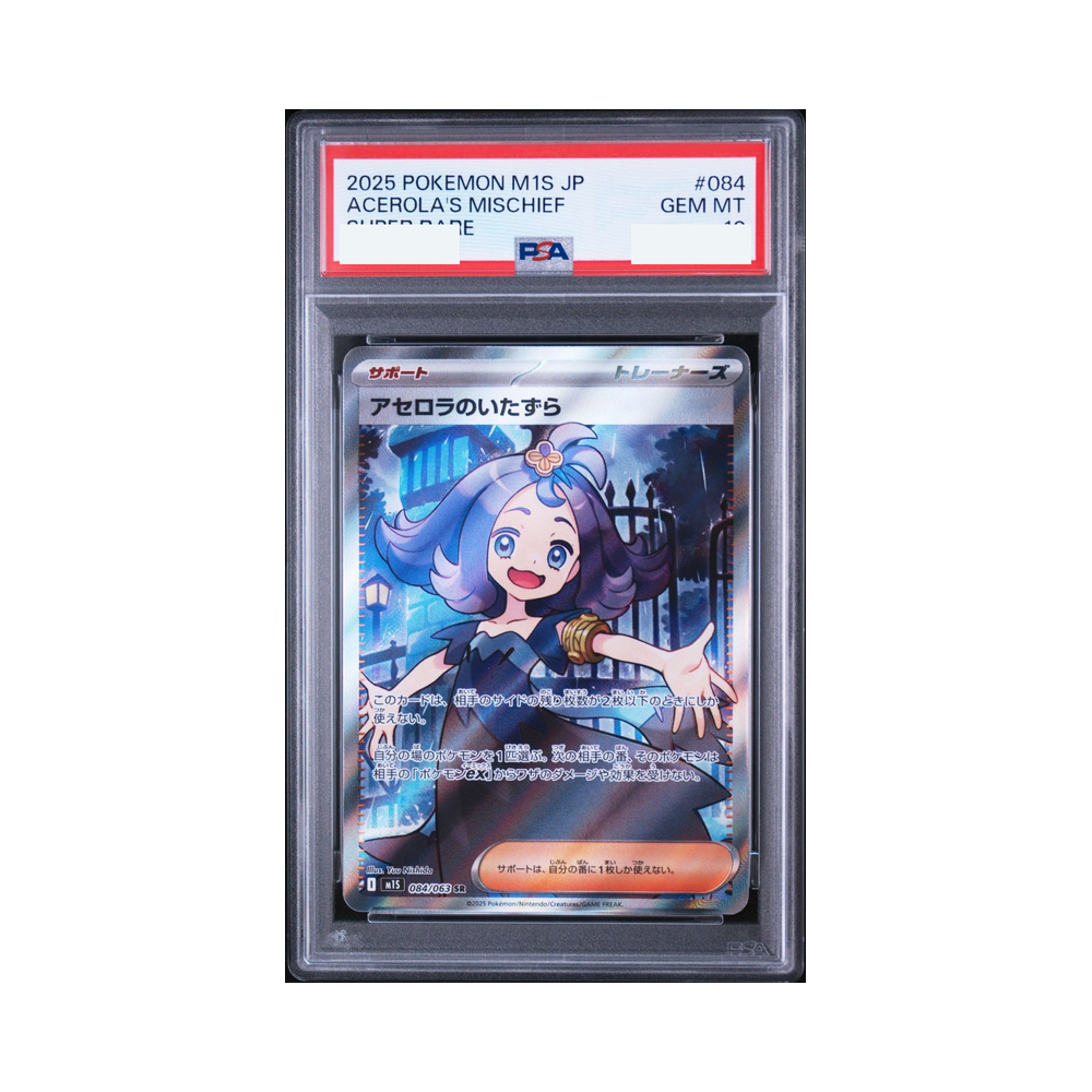 Acerola's Mischief SR M1S 084/063 Pokemon TCG Japanese PSA 10