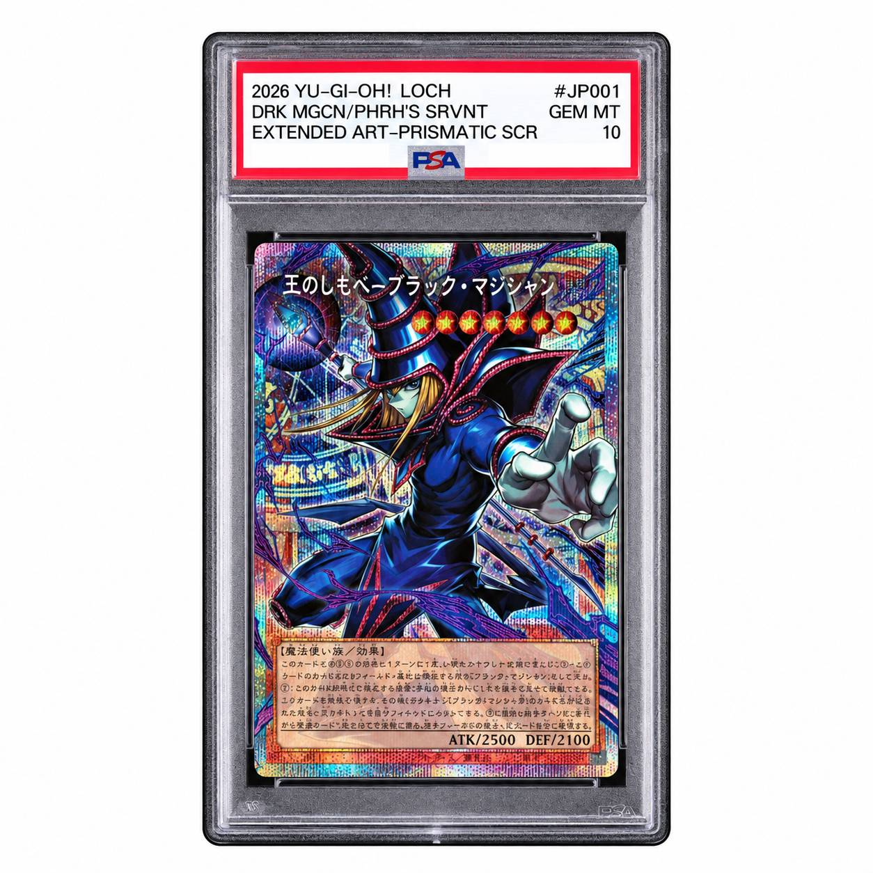 Black Magician UR: Overframe [LOCH-JP001] psa 10 PSA