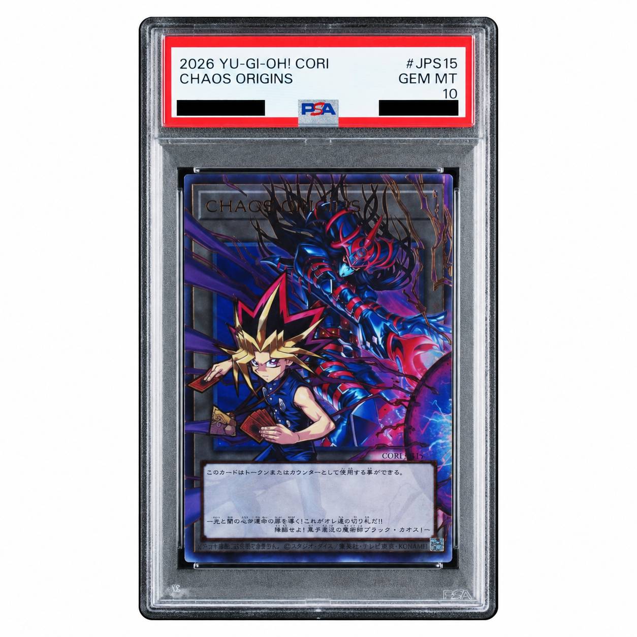 Chaos Origins (Token) UR: Overframe [CORI-JPS15] PSA 10